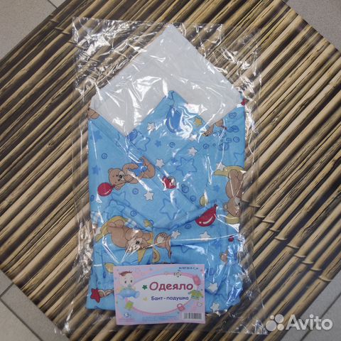 Конверт одеяло новое для выписки из роддома