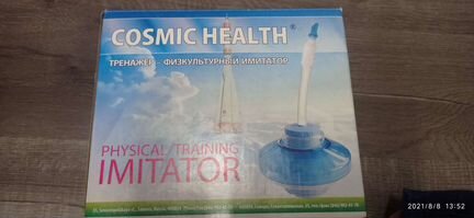 Дыхательный тренажёр, Фея-Еламед при гайморите