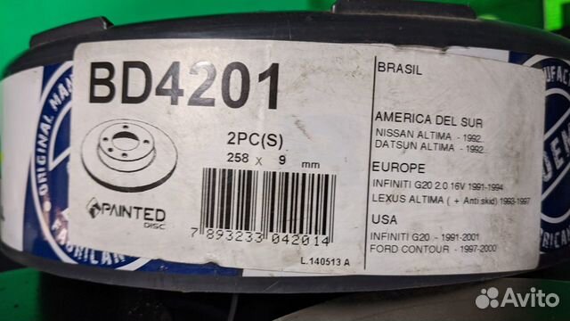 Тормозные диски задние 2 шт nissan primera I