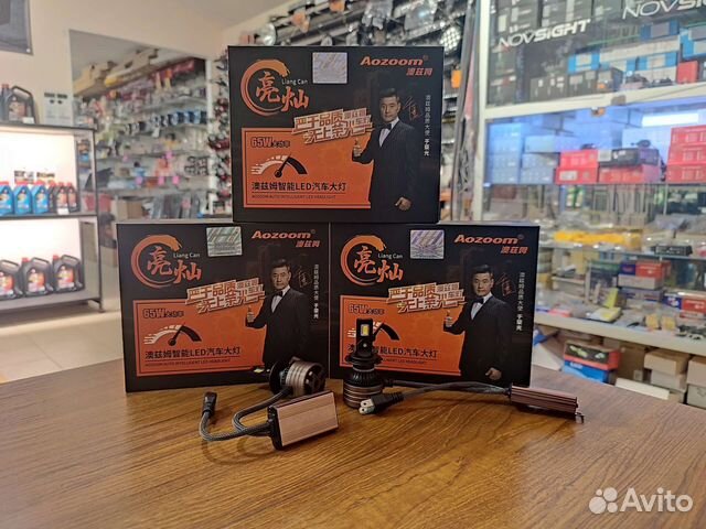 Светодиодные лампы Aozoom ALH-05 H1H4,H7,H11,HB3/4