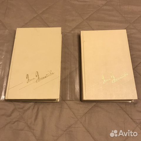 Книга Анна Ахматова Сочинения 2 тома, 1990
