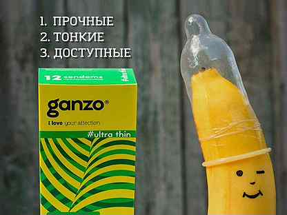 Ganzo Latex Condom