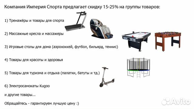 Гребной тренажер DFC