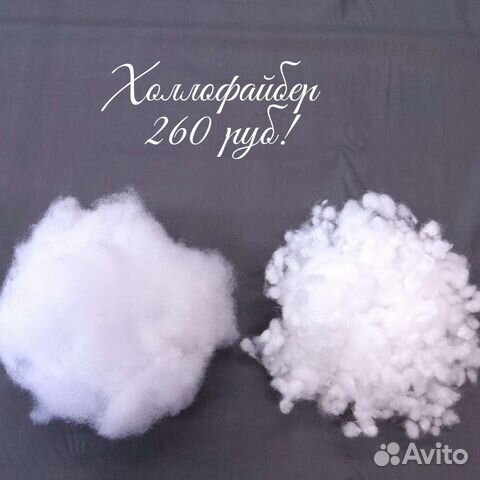 Холлофайбер, наполнитель,синтепух