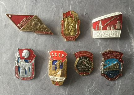 Нагрудные знаки СССР