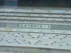 Радиола эстония 4 объявление продам