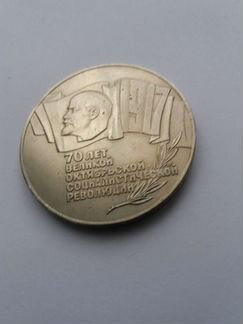 Юбилейные монеты СССР