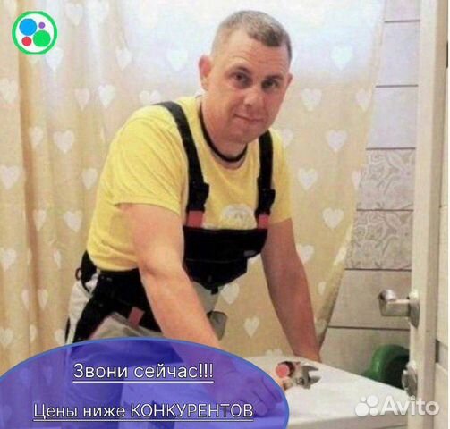 Ремонт стиральных машин/холодильников/посудомоек