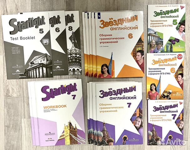 Учебная литература по английскому языку