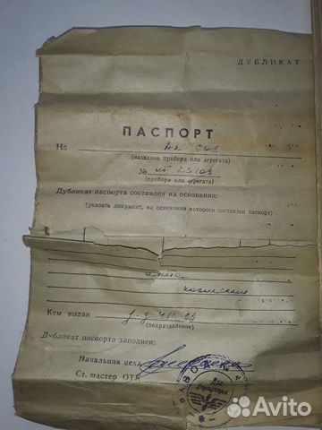 Компрессор ак-50А с кожухом охлаждения, СССР