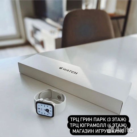 Apple watch SE premium