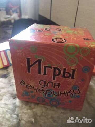 Игры для вечеринки набор