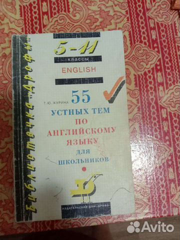 Учебное пособие