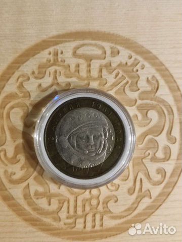 Коллекционные монеты. Полëт Ю. Гагарина