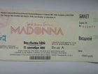 Мадонна (билет)