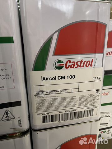 Масло компрессорное Castrol Aircol CM 100 купить в Санкт-Петербурге | Авито