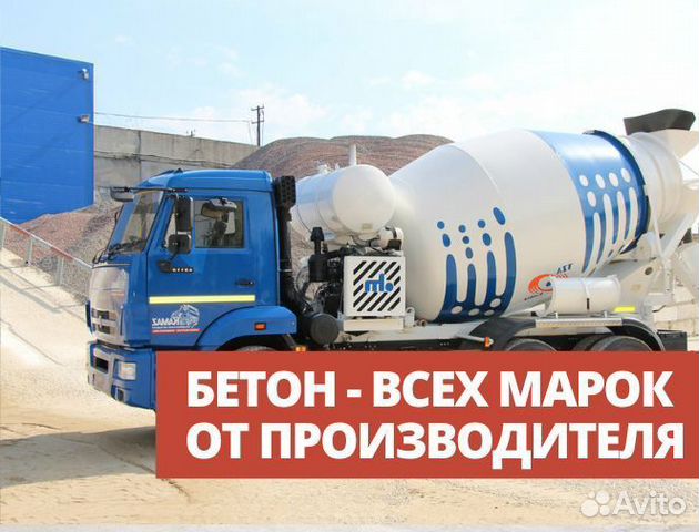 Производительность автомобильного бетононасоса