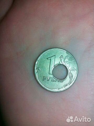 Монета 1 рубль 2008 года брак дырка