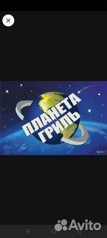 Шаурмист в ночь