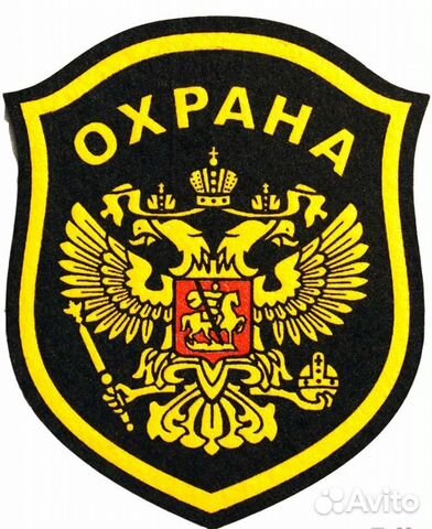 Охрана чоп