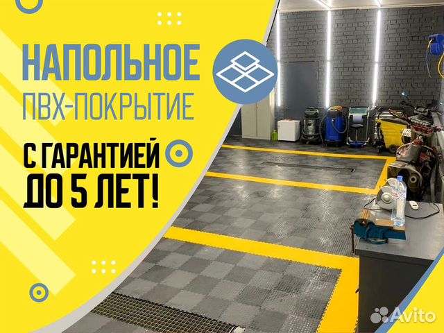 Товары для детейлинга авто