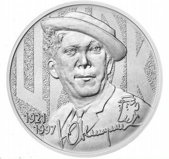 Обмен Антошка, Конструкторы оружия, Умка