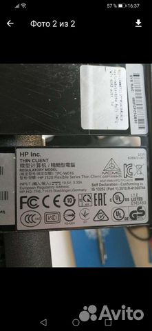 Тонкий клиент HP t520