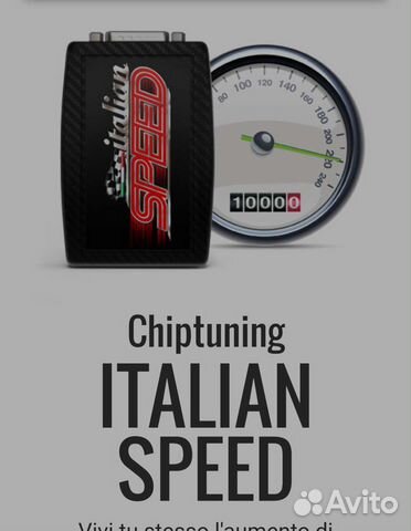 Блок повышения мощности ssangyong new actyon diese