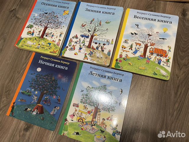 Новые книги Городок (самокат)