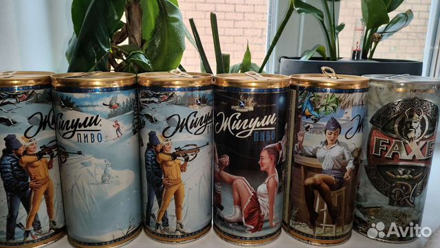 Банки пивные коллекционные Жигули и Faxe