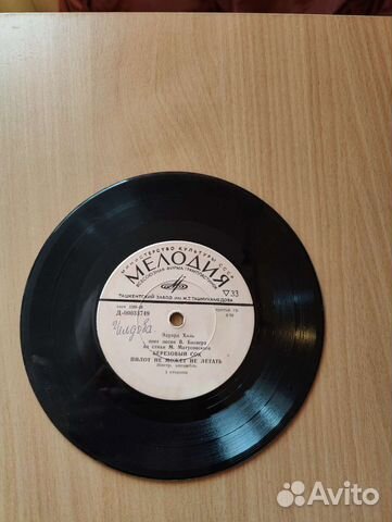 Виниловые пластинки СССР в ассортименте