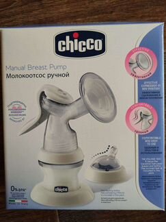 Молокоотсос ручной chicco
