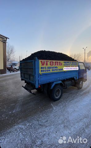 Уголь балахтинский сортовой орех семечка