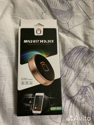 Магнитный держатель