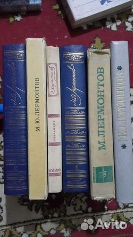 Книги русская и зарубежная классика