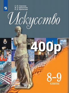 Учебники в отличном состоянии