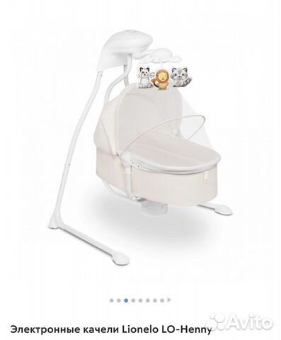 Электронная колыбель Lionelo LO-Henny