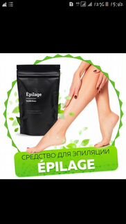 Воск для эпиляции