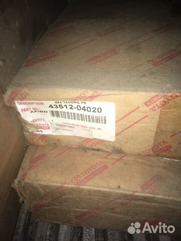 Диски тормозные Toyota