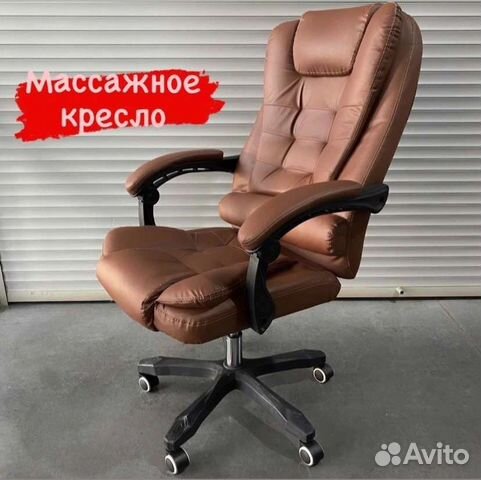 Кресло офисное