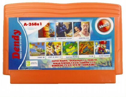 Катриджи денди