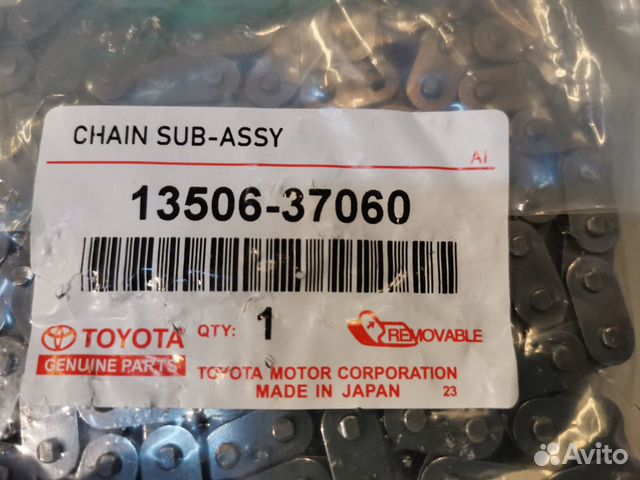 Цепь грм toyota тойота 3ZR-FAE Rav4 13506-37060