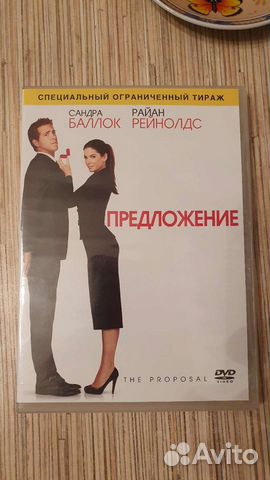 DVD диск