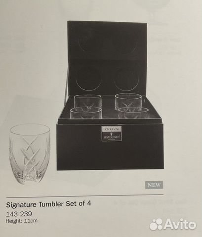 Набор хрустальных стаканов Waterford