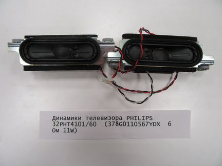 Динамики телевизора philips 32PHT4101/60 (378G011