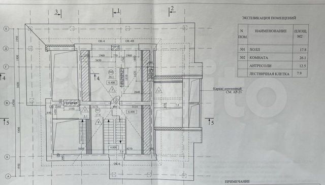 Коттедж 500 м² на участке 16 сот.