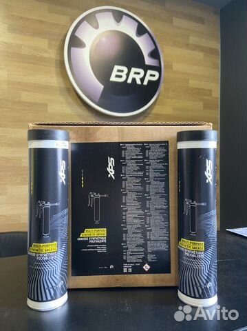 Смазка BRP XPS 400g (779226)