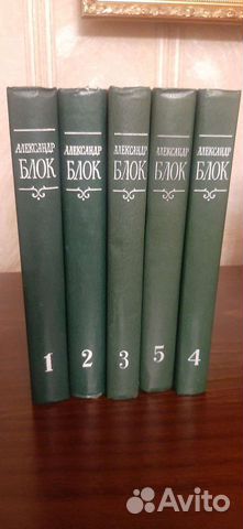 Собрание сочинений А.Блок