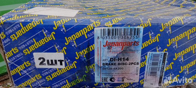 Тормозные диски Japanparts DI-H14 Hyundai
