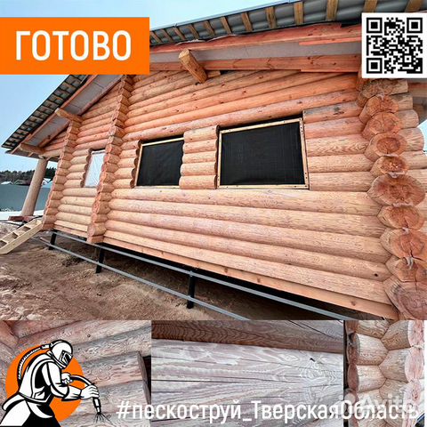 Пескоструй, пескоструйная обработка и покраска